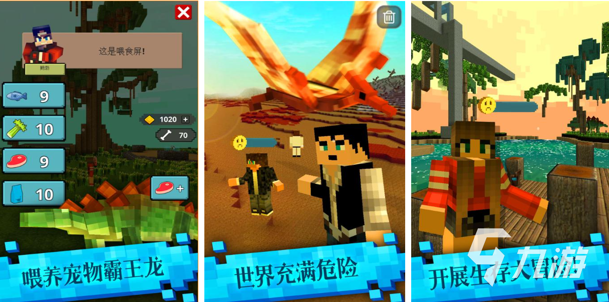 2025年值得一玩的经典单机恐龙游戏推荐合集