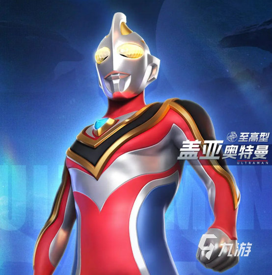 盖亚奥特曼：光之战士的传奇故事与经典必看理由