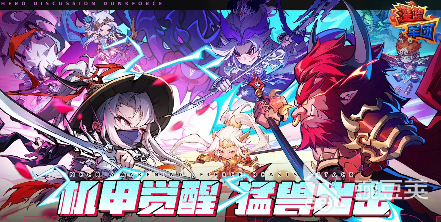 灌篮军团猪八戒教学分享 灌篮军团猪八戒怎么玩