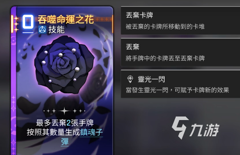 卡厄思梦境中虚无属性猎人角色深度解析