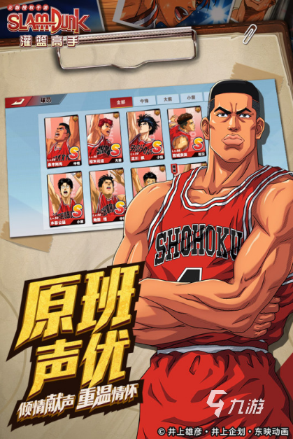 最有趣的圣斗士手游推荐2025 目前最火的圣斗士游戏汇总