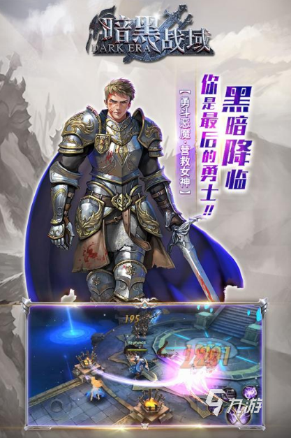 2025最像wow的手游叫什么 与魔兽世界类似的手游推荐