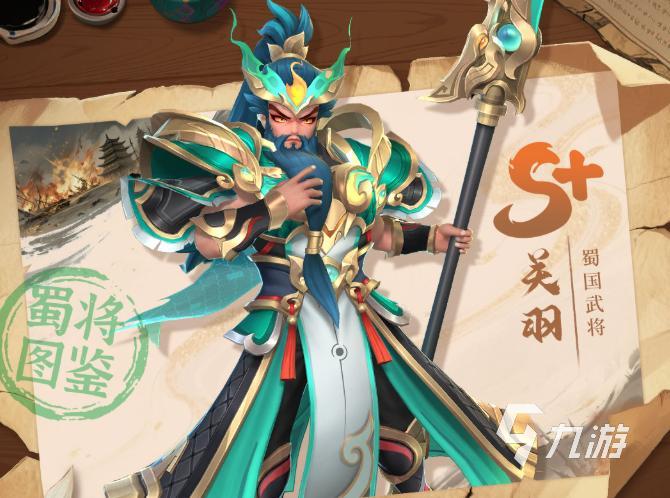 三国大冒险正式服下载地址分享 三国大冒险手游在哪下​