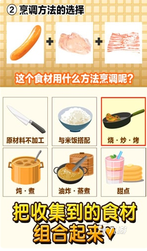 2025最受欢迎的日本料理模拟游戏推荐合集