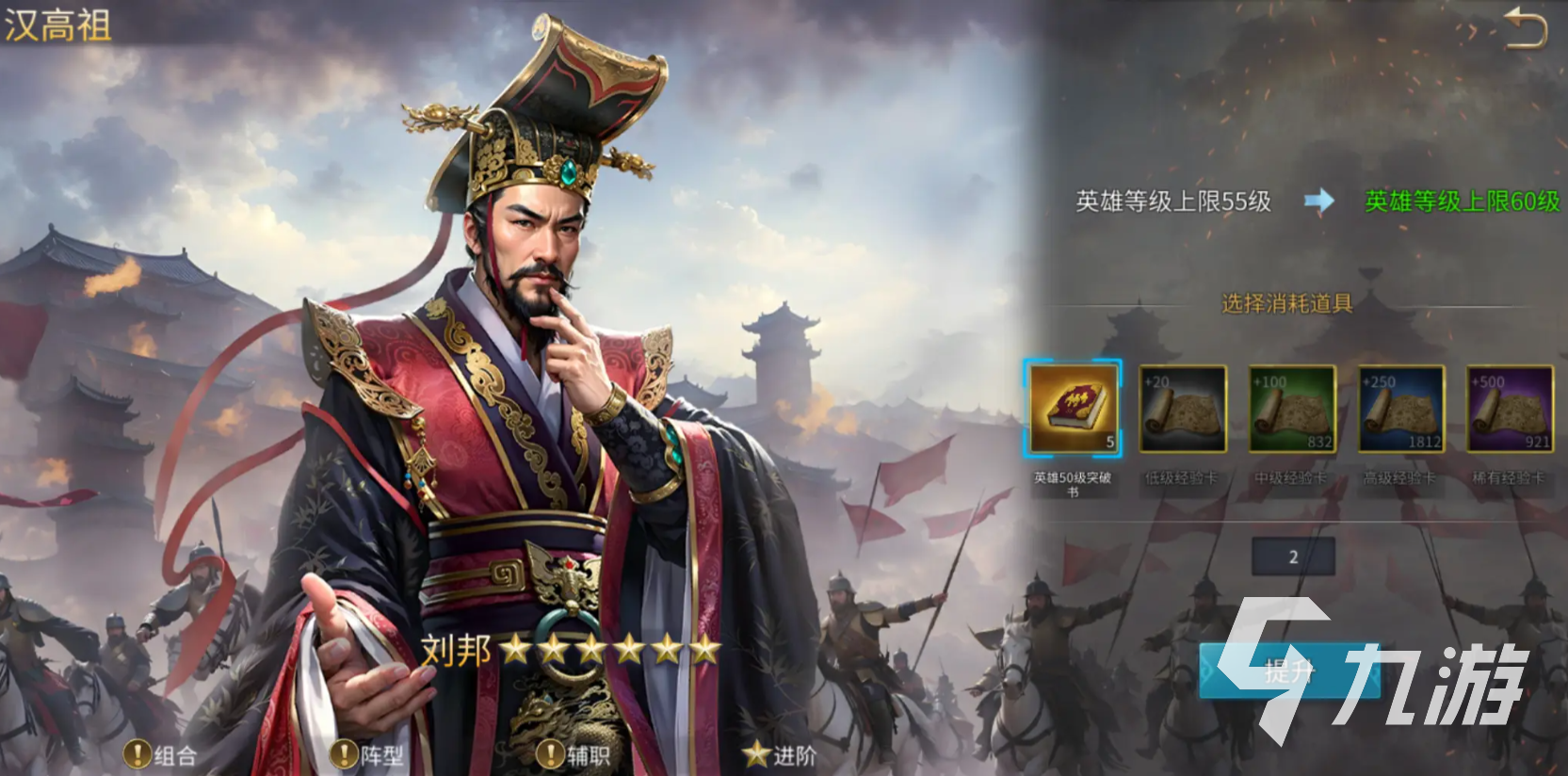 英雄之城3世界商店最佳购买顺序与实用攻略