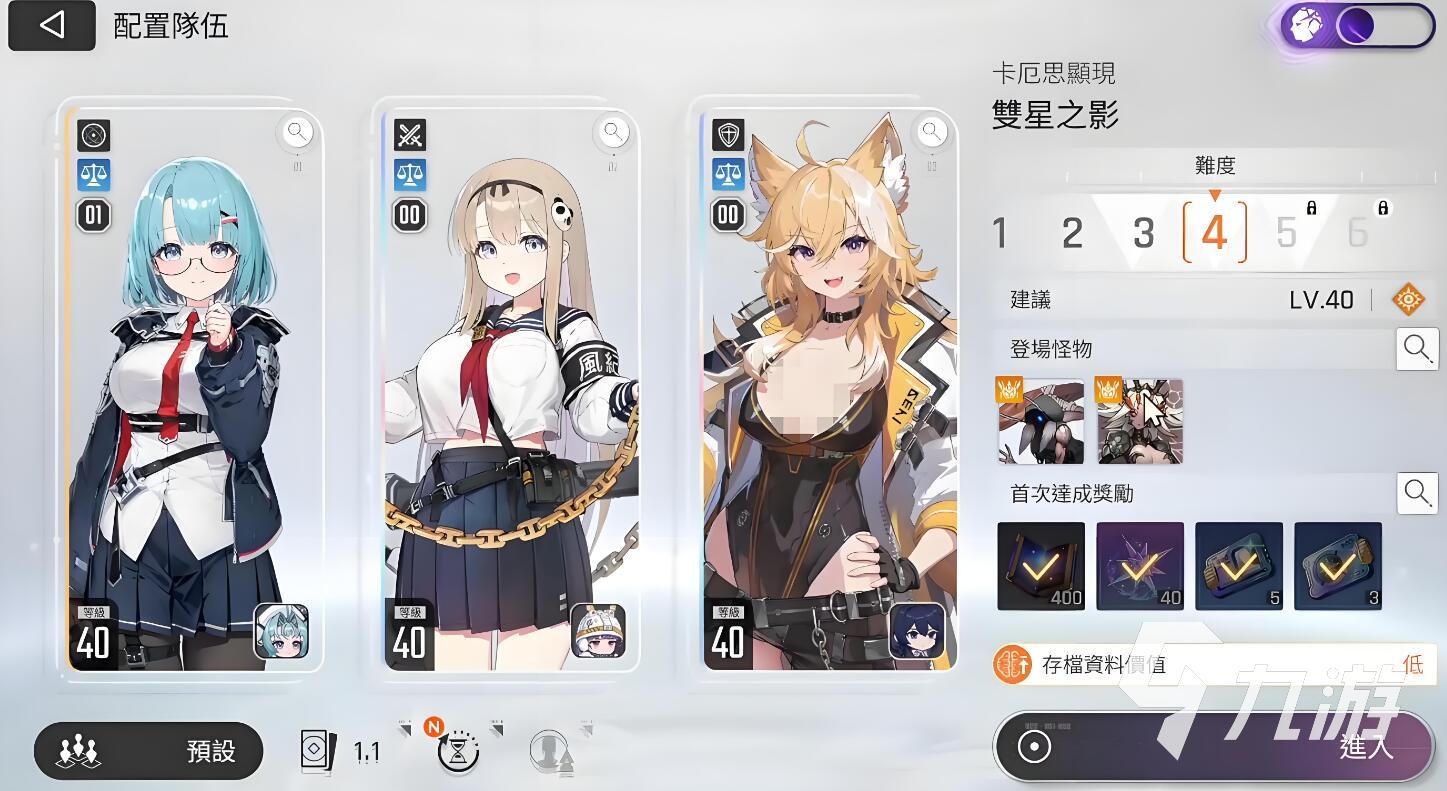 卡厄思梦境双星之影玩法详解与高效通关攻略