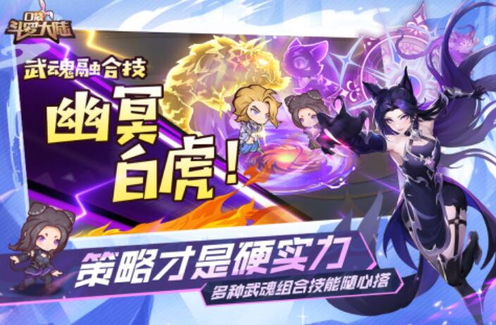 耐玩的类似巨神军师的游戏推荐 2025趣味性强的类似巨神军师游戏分享截图