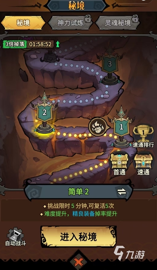 无尽探险队是什么类型的游戏?它真的是割草类手游吗