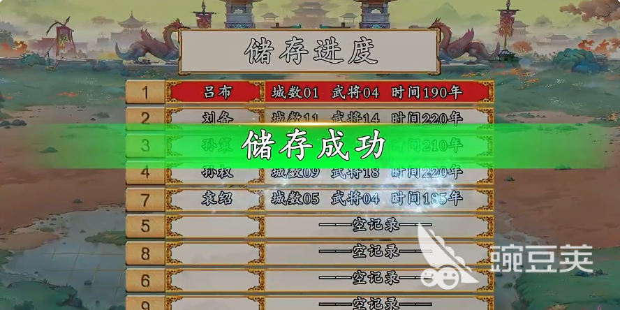 百战群英等级上限有吗 百战群英英雄升级攻略