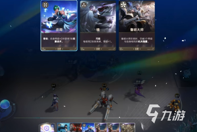 王者万象棋内测版链接下载安装教程 王者万象棋内测版在哪下载