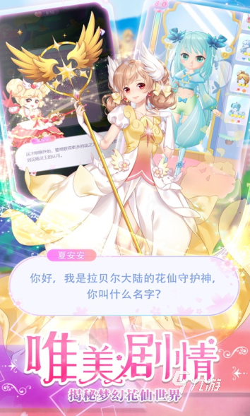 好玩的宅女游戏去哪里下载 2025有趣的宅女游戏盘点