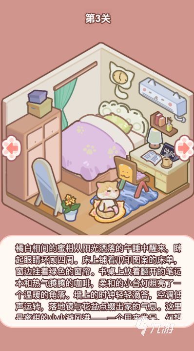 2025年最受欢迎的耐玩小游戏推荐合集