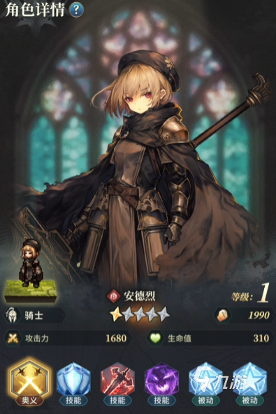 风之痕迹角色强度解析与伙伴选择指南