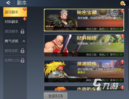 街机恐龙副本通关技巧与打法全解析