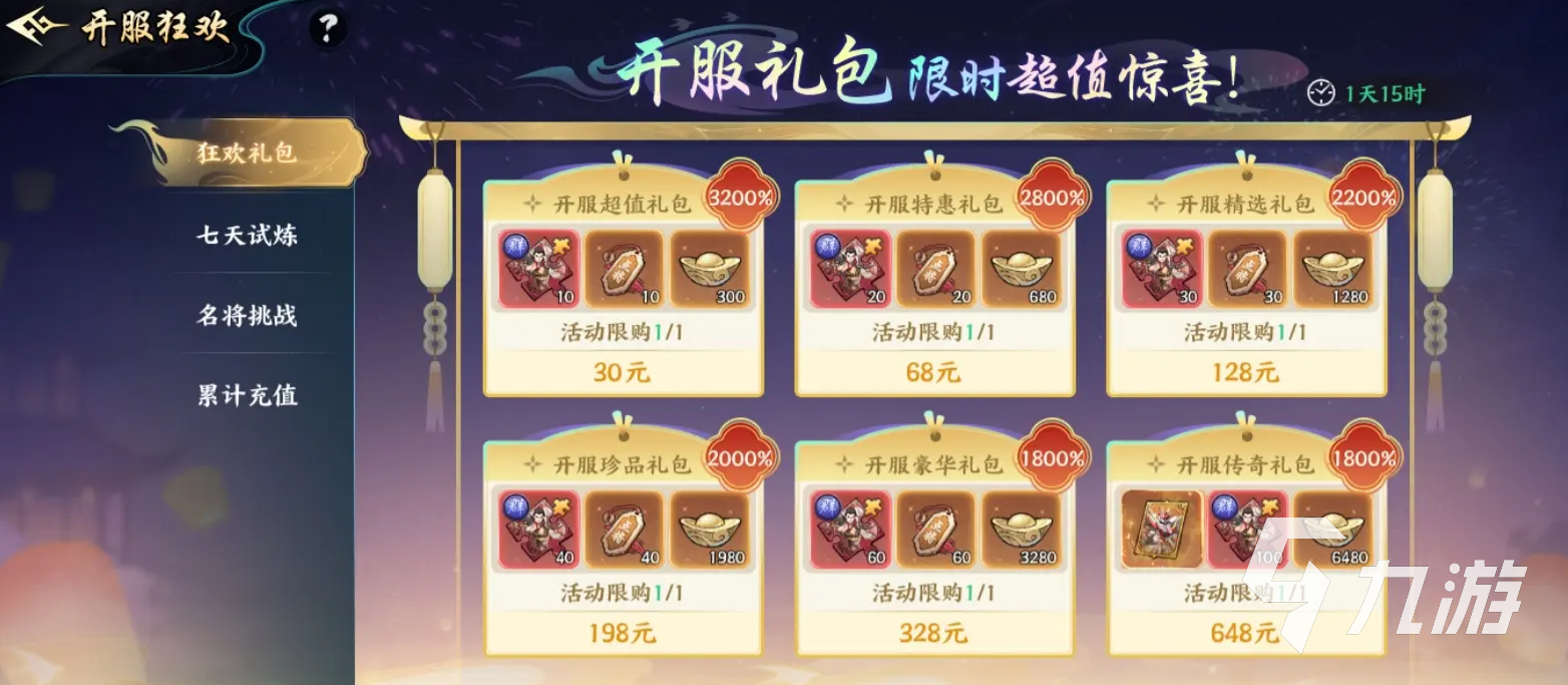 百战群英月卡值得买吗？详细解析月卡权益与性价比