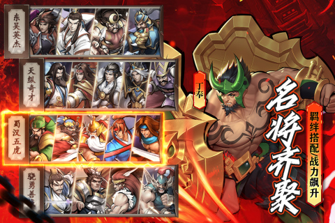 2025不错的名将街机游戏排行榜 经典的名将街机游戏有没有截图
