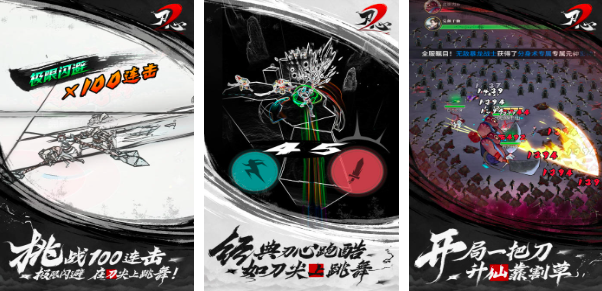 2025割草游戏推荐 割草手游排行榜前10名截图