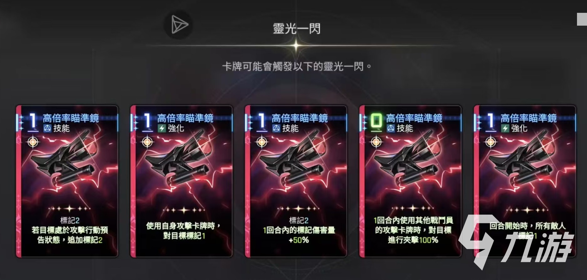 卡厄思梦境席琳娜玩法全解析:新手进阶必备攻略