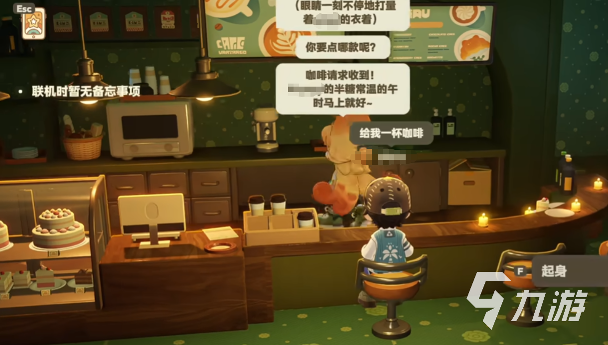 星布谷地咖啡店老板是谁？揭秘背后的故事与独特魅力