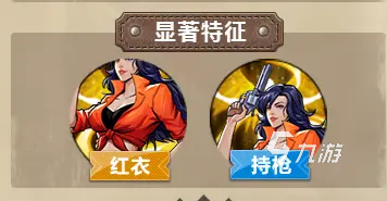 街机恐龙手游汉娜角色详解及玩法攻略