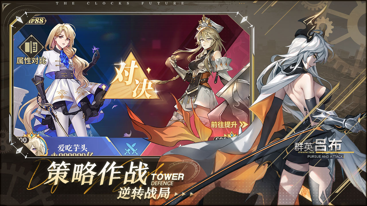 决斗学院什么时候出 公测上线时间预告