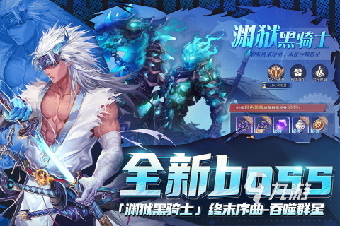 2025热门的横版闯关rpg游戏排行榜 免费的横版闯关rpg游戏下载