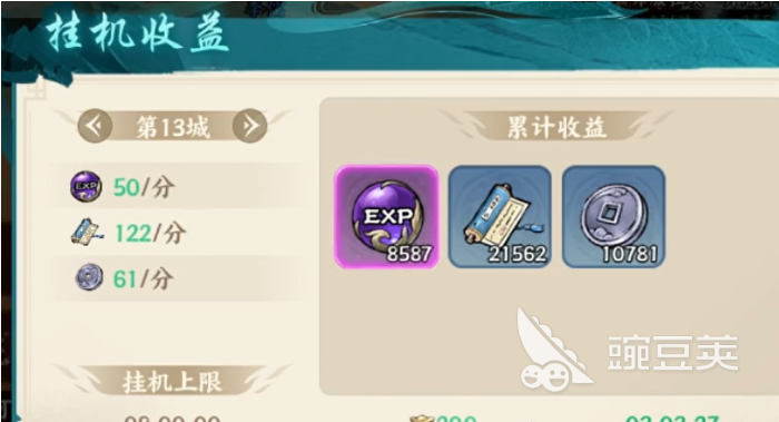 百战群英等级提升技巧分享 百战群英快速升级攻略