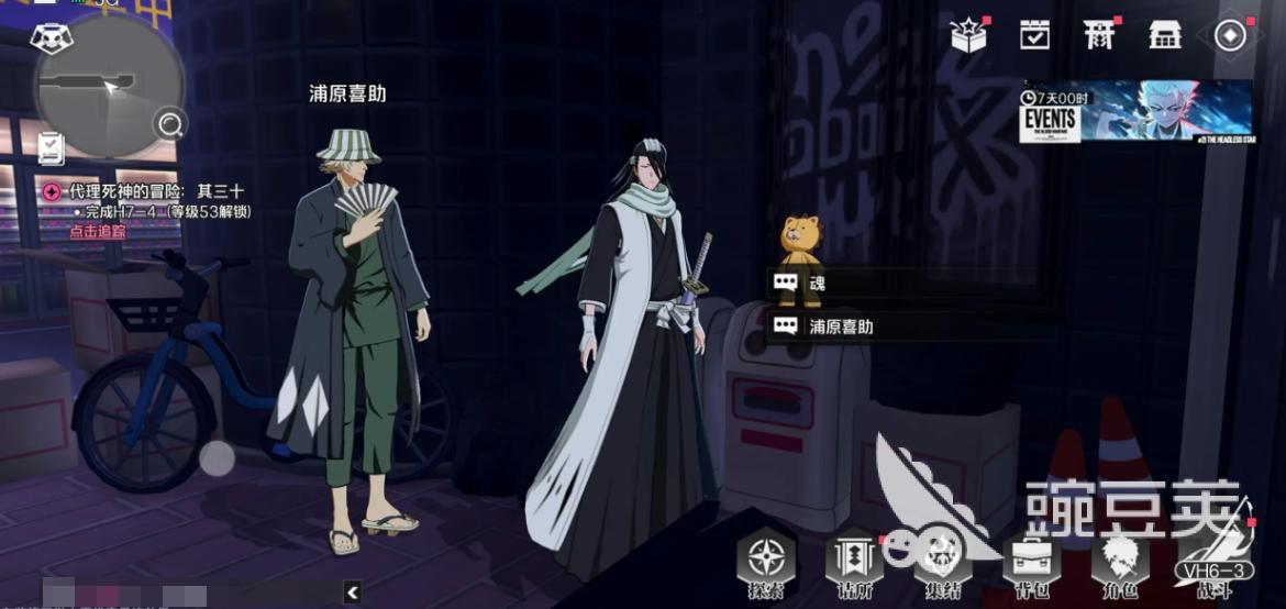 境界刀鸣下载完为什么进不去 境界刀鸣为什么进不去黑屏