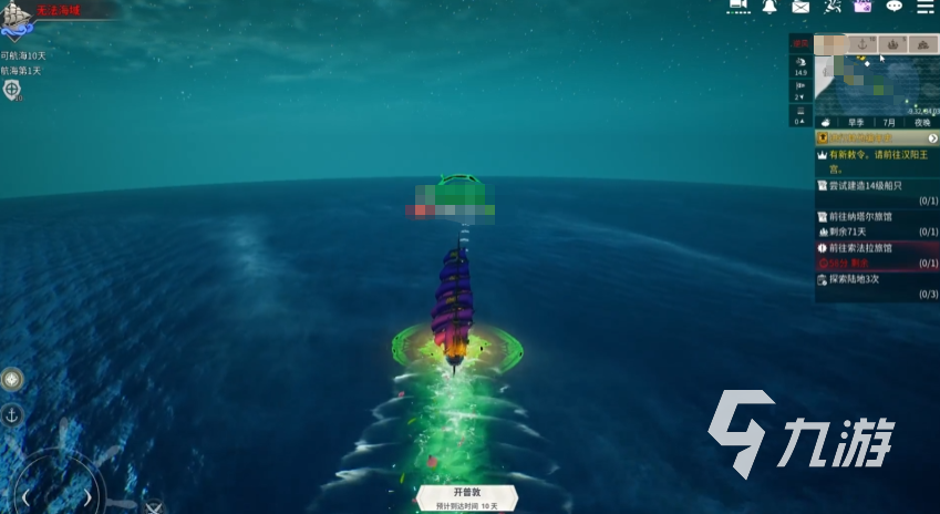 大航海时代起源上线时间及首次测试详情揭秘