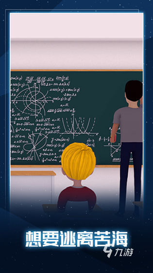 2025年最适合教室互动的100个趣味游戏推荐合集