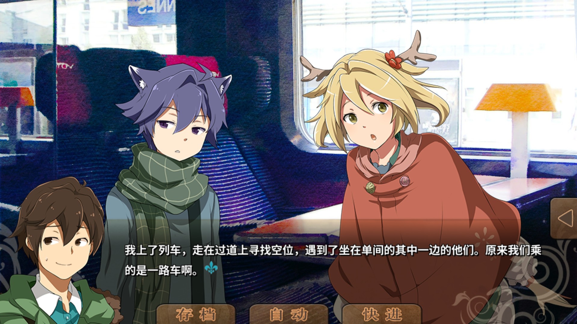 丰裕之角不可思议之物居住的小镇好玩吗 丰裕之角不可思议之物居住的小镇玩法简介