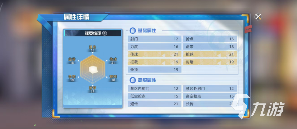 队长小翼王牌对决浦边反次角色玩法与技巧全解析