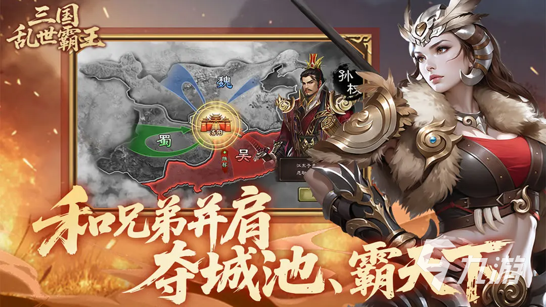 三国乱世霸王金币获取全攻略：快速刷金币的实用技巧