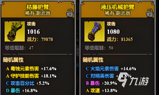 无尽探险队背包功能详解及使用技巧全攻略