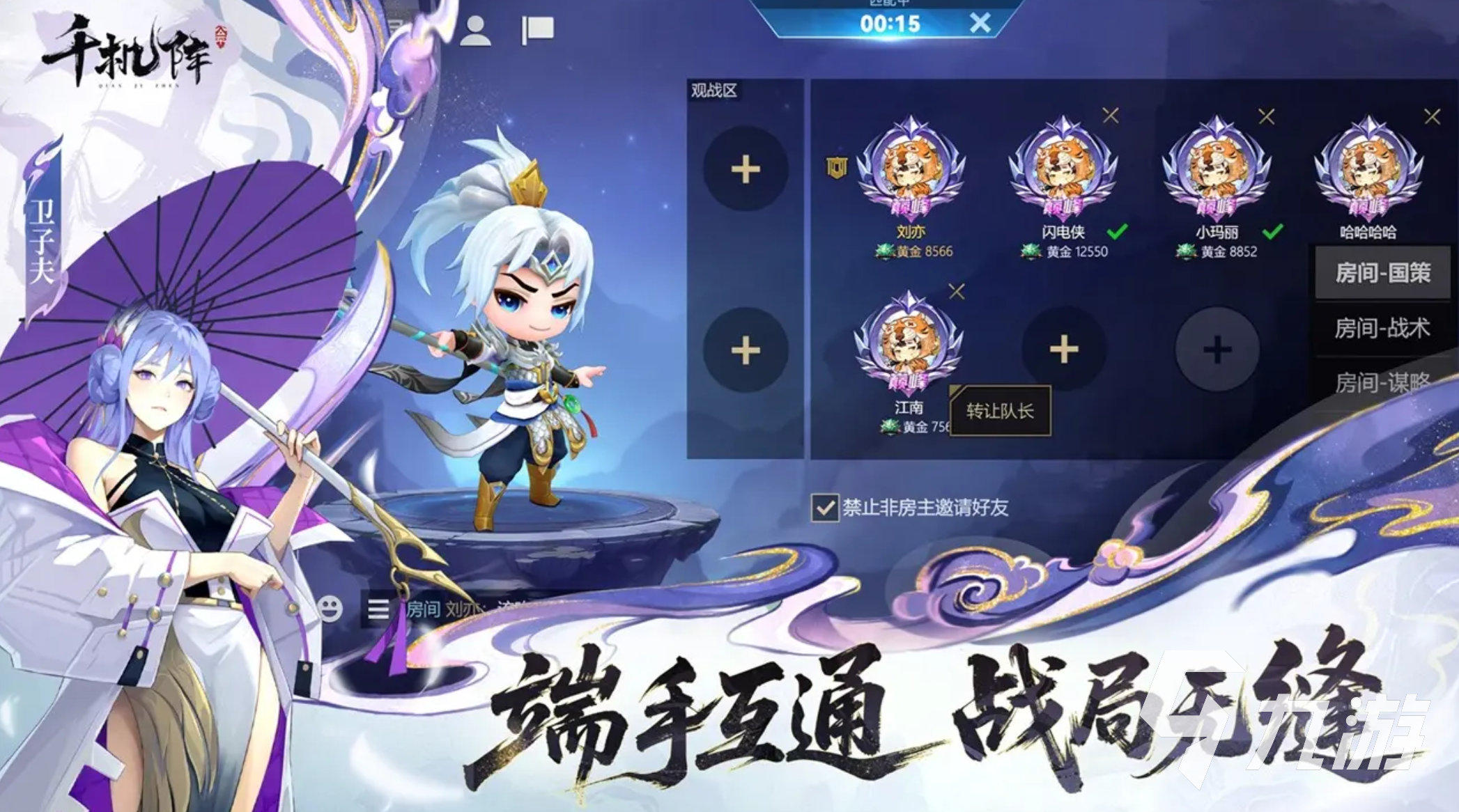 千机阵上线时间曝光 公测日期全面揭晓