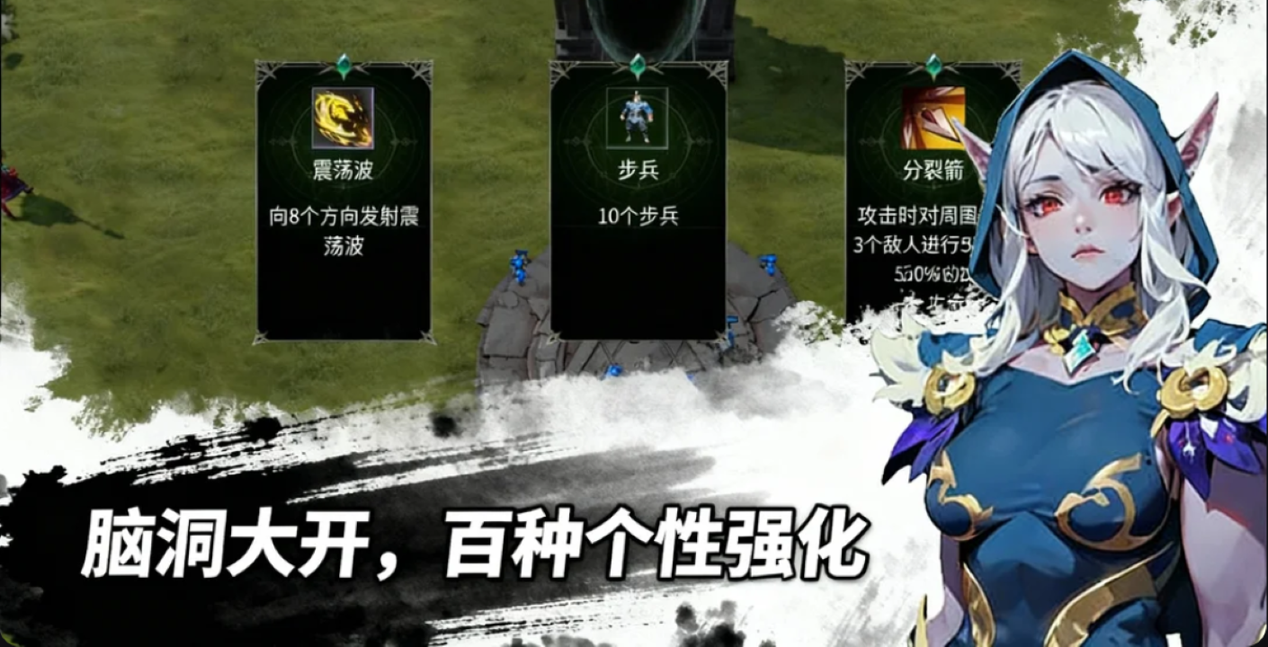 从零开始无敌2什么时候出 公测上线时间预告