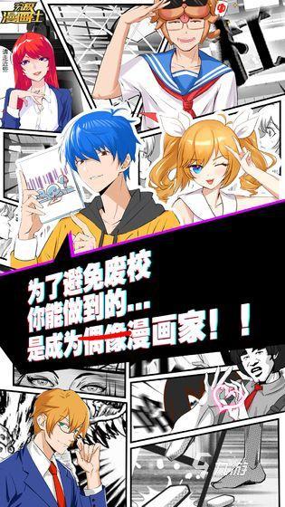 剧情互动漫画游戏合集前5 2025热门的剧情互动漫画游戏排行