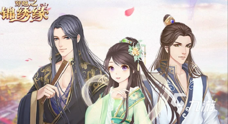 2025年最耐玩的穿越异世界游戏推荐合集截图