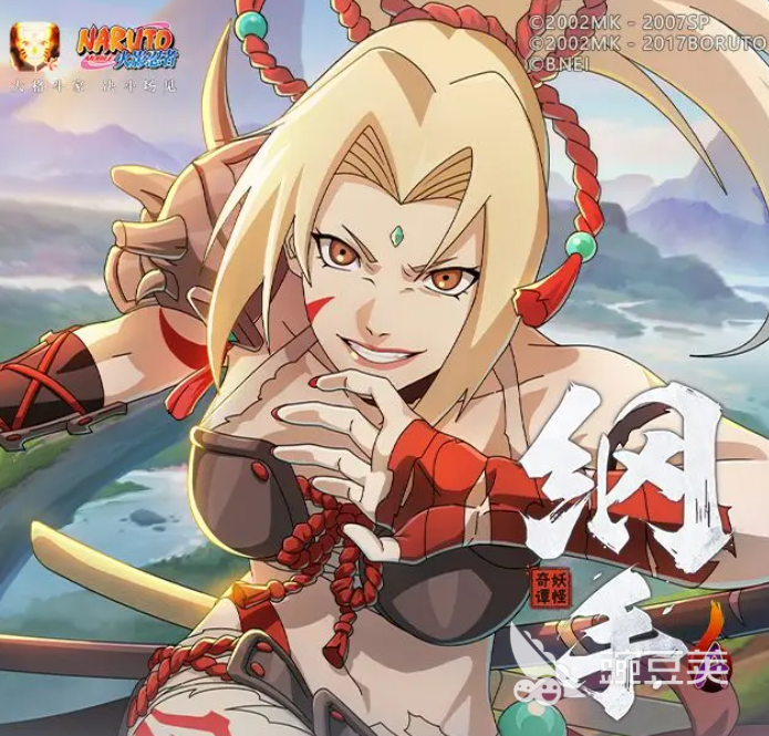 火影忍者手游妖怪纲手怎么样 火影忍者手游妖怪纲手技能介绍