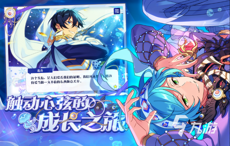 好玩的宅女游戏去哪里下载 2025有趣的宅女游戏盘点