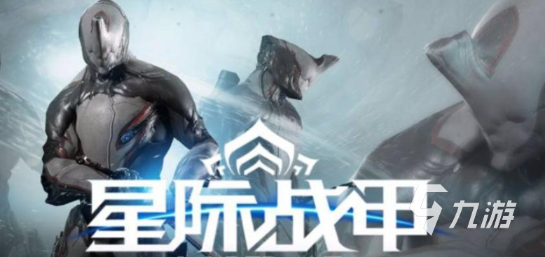 星际战甲手游地图全解析:如何高效标记关键地点