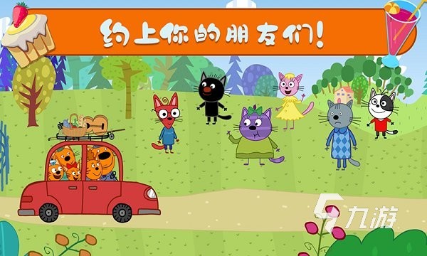 2025年可以野炊的模拟游戏推荐及下载指南