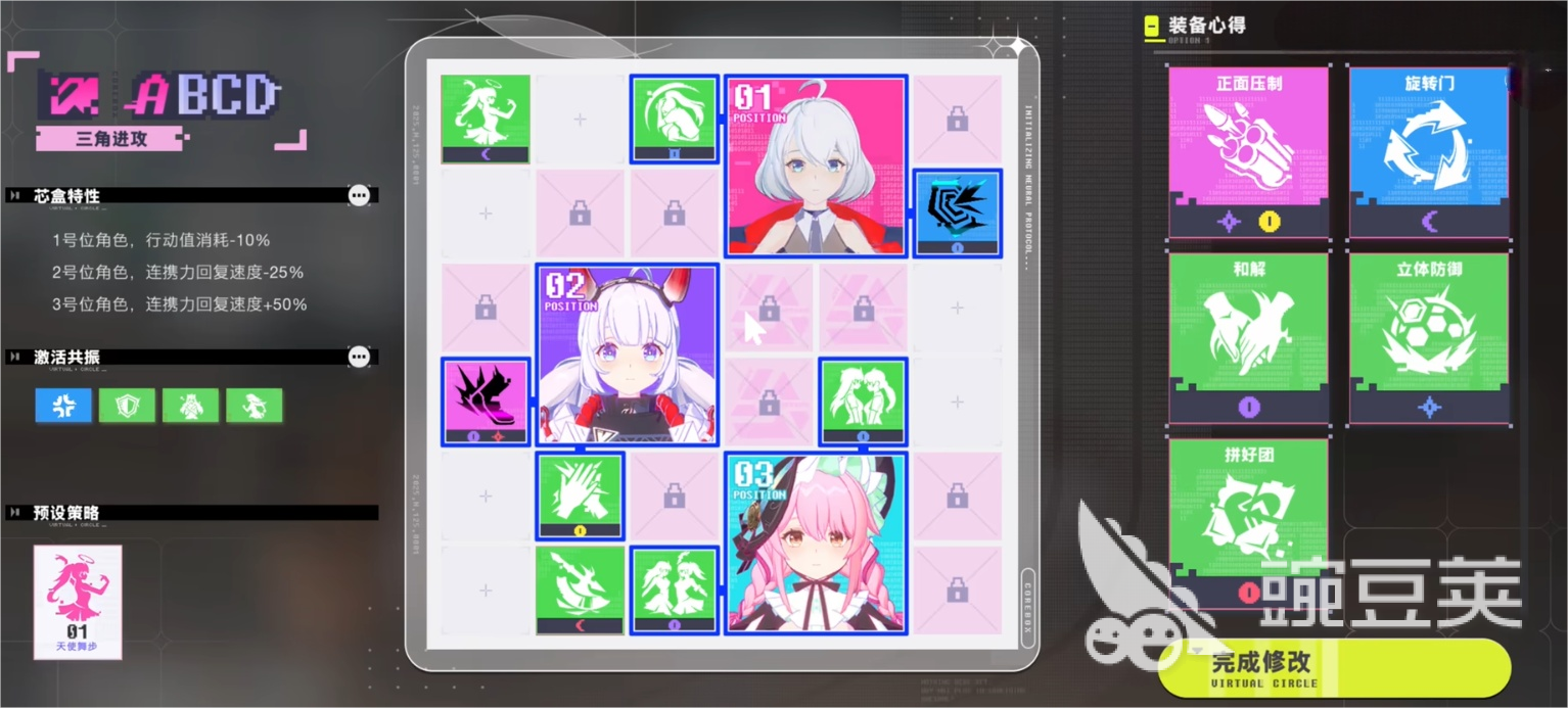 虚环职业选择技巧 虚环职业选择推荐