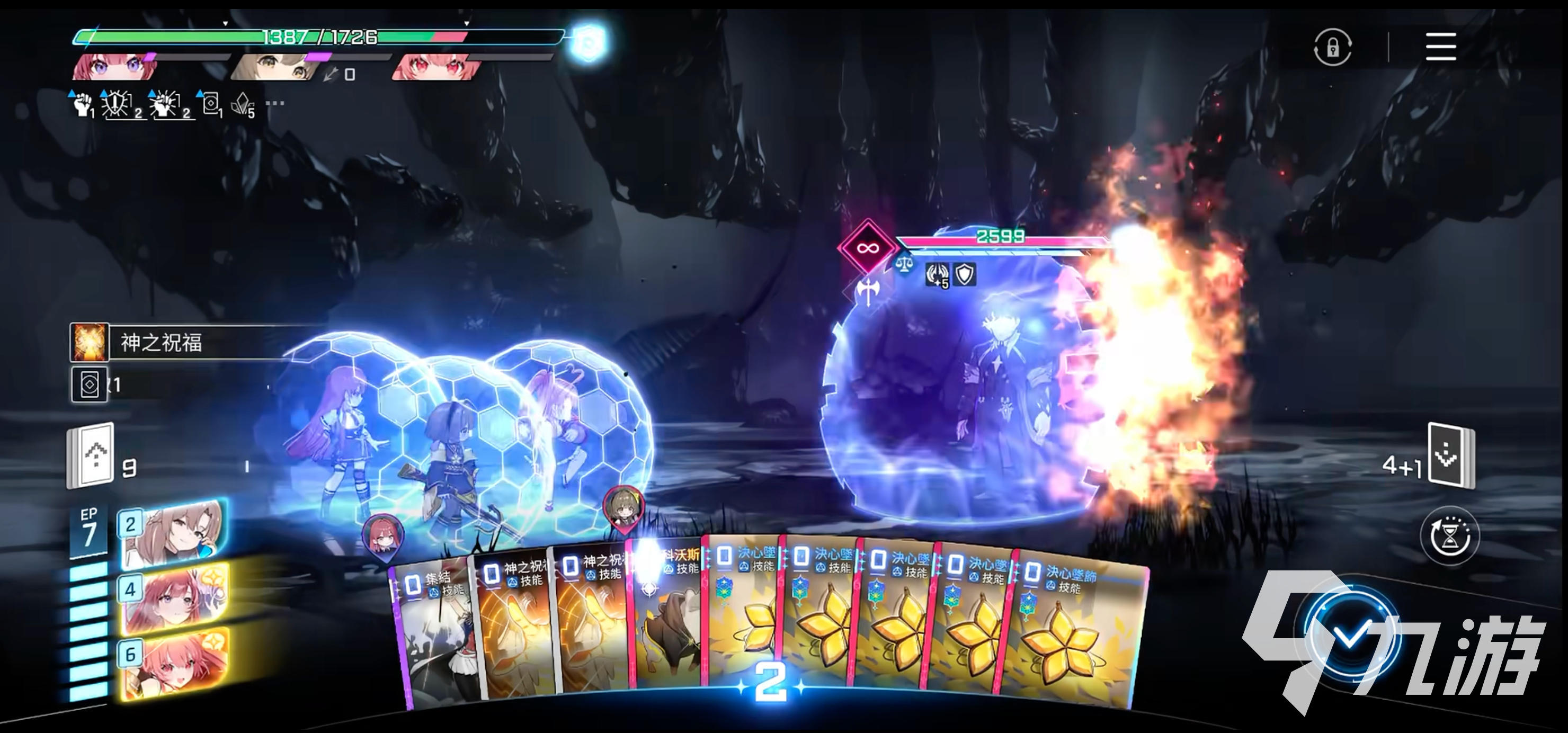 卡厄思梦境梅铃命座推荐：几命值得培养？