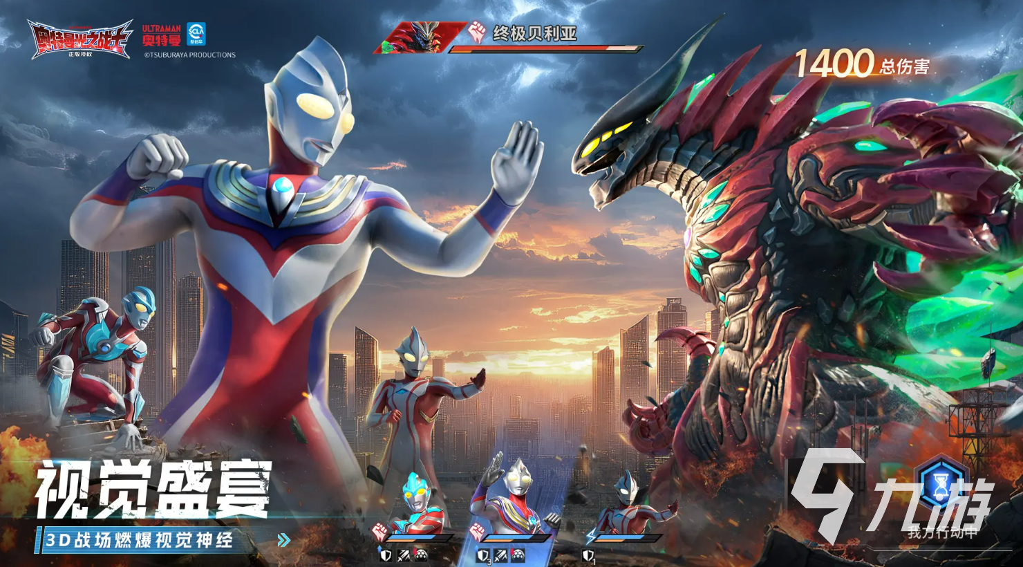 奥特曼光之战士背后的制作公司揭秘：经典特摄剧如何诞生