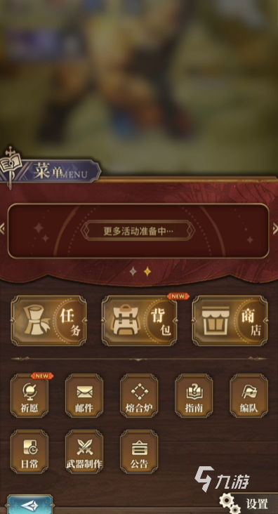 风之痕迹战斗技巧与操作指南：全面解析游戏核心玩法