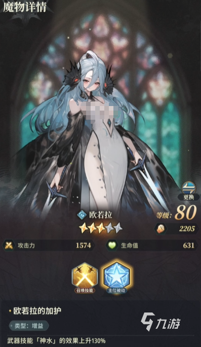 风之痕迹战斗技巧与操作指南：全面解析游戏核心玩法