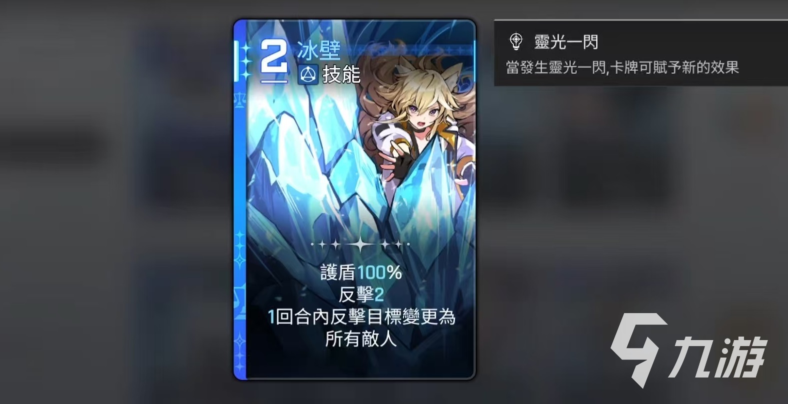 卡厄思梦境麦格纳技能全面解析与实战效果评测