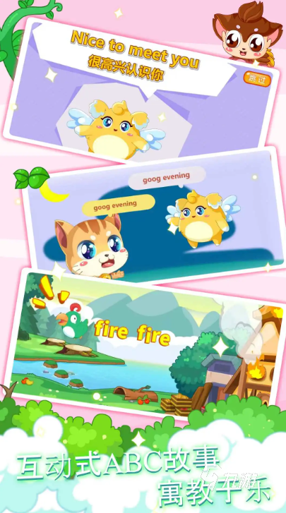 2025年最受欢迎的儿童游戏推荐:耐玩有趣,家长孩子都爱玩