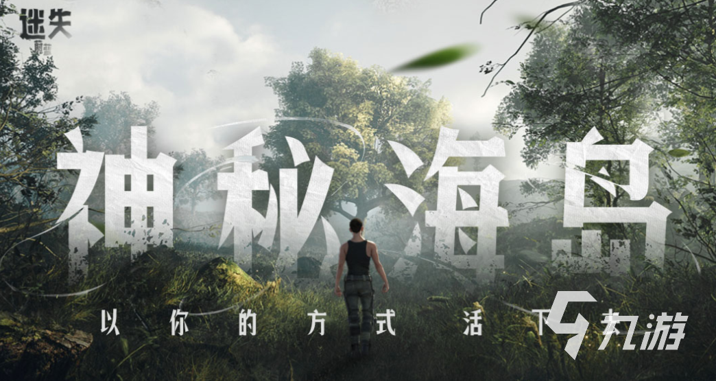 2025年最受欢迎的自由创造沙盒游戏推荐榜单